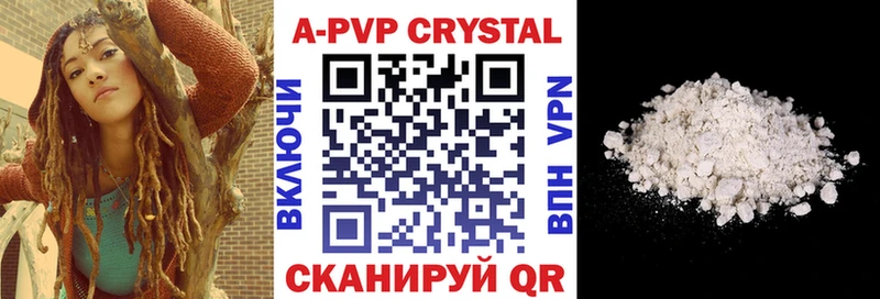 Альфа ПВП СК КРИС Краснознаменск