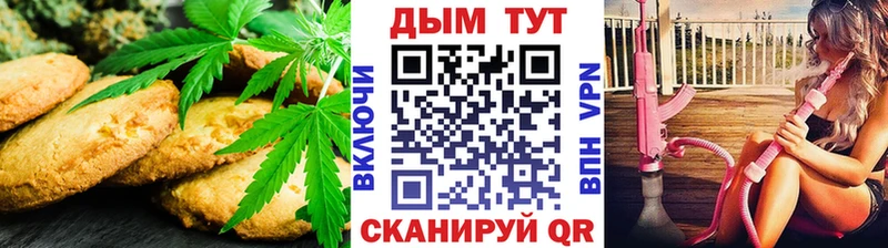 Canna-Cookies конопля как найти закладки Краснознаменск