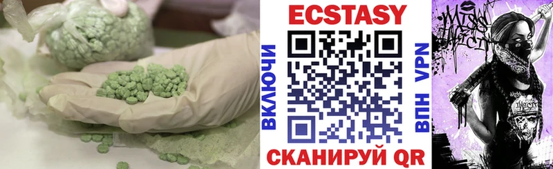 Ecstasy DUBAI  Краснознаменск 