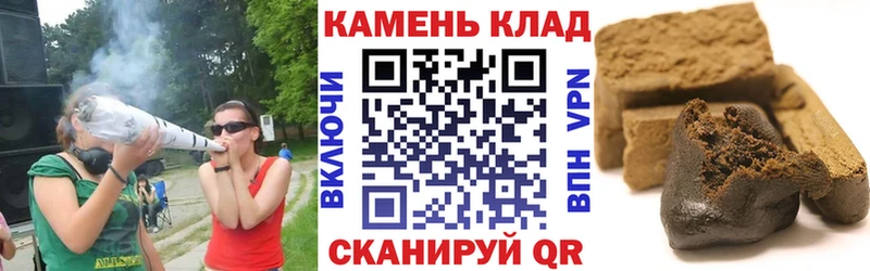 ГАШ Ice-O-Lator  omg онион  Краснознаменск 