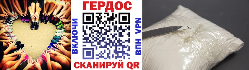 ГЕРОИН Heroin Краснознаменск