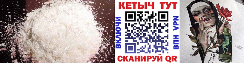 цены   Краснознаменск  МЕГА как войти  КЕТАМИН ketamine 