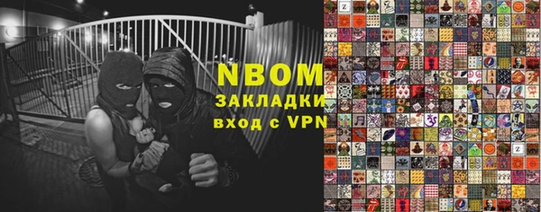 прущая мука Алексеевка