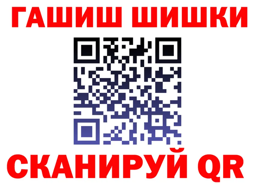 КОКАИН Fish Scale ТОР площадка гидра Краснознаменск