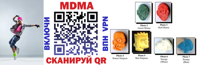 MDMA VHQ  Краснознаменск 