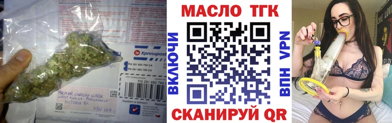 где купить наркоту  Краснознаменск  Дистиллят ТГК концентрат 